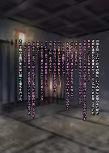 Page 1046 of THE 密室～9人のスレンダー少女と閉鎖空間で連続中出しセックス～p2 - preview thumbnail