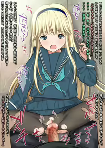 Page 1071 of THE 密室～9人のスレンダー少女と閉鎖空間で連続中出しセックス～p2 - preview thumbnail