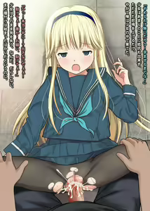 Page 1076 of THE 密室～9人のスレンダー少女と閉鎖空間で連続中出しセックス～p2 - preview thumbnail