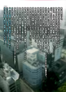 Page 1102 of THE 密室～9人のスレンダー少女と閉鎖空間で連続中出しセックス～p2 - preview thumbnail