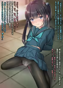 Page 1174 of THE 密室～9人のスレンダー少女と閉鎖空間で連続中出しセックス～p2 - preview thumbnail