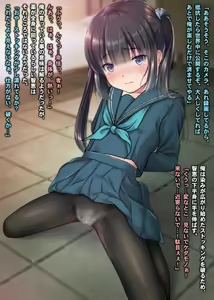 Page 1175 of THE 密室～9人のスレンダー少女と閉鎖空間で連続中出しセックス～p2 - preview thumbnail