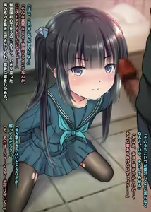 Page 1247 of THE 密室～9人のスレンダー少女と閉鎖空間で連続中出しセックス～p2 - preview thumbnail