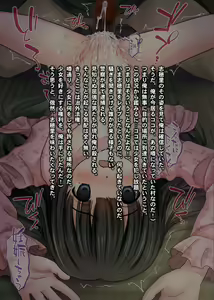 Page 145 of THE 密室～9人のスレンダー少女と閉鎖空間で連続中出しセックス～p2 - preview thumbnail