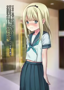 Page 1869 of THE 密室～9人のスレンダー少女と閉鎖空間で連続中出しセックス～p2 - preview thumbnail