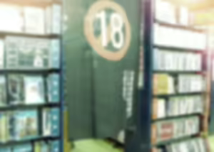 Page 1902 of THE 密室～9人のスレンダー少女と閉鎖空間で連続中出しセックス～p2 - preview thumbnail