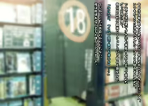 Page 1903 of THE 密室～9人のスレンダー少女と閉鎖空間で連続中出しセックス～p2 - preview thumbnail