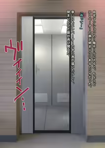 Page 1906 of THE 密室～9人のスレンダー少女と閉鎖空間で連続中出しセックス～p2 - preview thumbnail