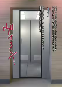 Page 1907 of THE 密室～9人のスレンダー少女と閉鎖空間で連続中出しセックス～p2 - preview thumbnail