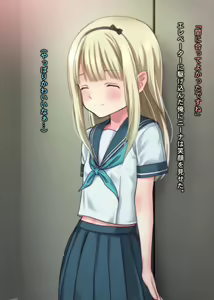 Page 1930 of THE 密室～9人のスレンダー少女と閉鎖空間で連続中出しセックス～p2 - preview thumbnail