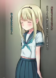 Page 1931 of THE 密室～9人のスレンダー少女と閉鎖空間で連続中出しセックス～p2 - preview thumbnail