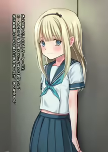 Page 1951 of THE 密室～9人のスレンダー少女と閉鎖空間で連続中出しセックス～p2 - preview thumbnail