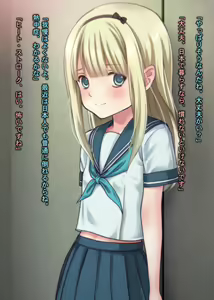 Page 1977 of THE 密室～9人のスレンダー少女と閉鎖空間で連続中出しセックス～p2 - preview thumbnail