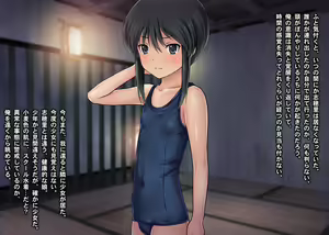 Page 299 of THE 密室～9人のスレンダー少女と閉鎖空間で連続中出しセックス～p2 - preview thumbnail