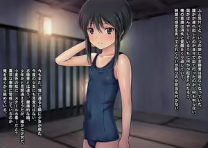 Page 300 of THE 密室～9人のスレンダー少女と閉鎖空間で連続中出しセックス～p2 - preview thumbnail