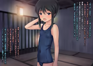 Page 312 of THE 密室～9人のスレンダー少女と閉鎖空間で連続中出しセックス～p2 - preview thumbnail