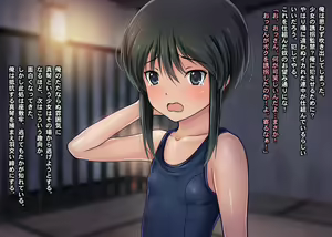 Page 327 of THE 密室～9人のスレンダー少女と閉鎖空間で連続中出しセックス～p2 - preview thumbnail
