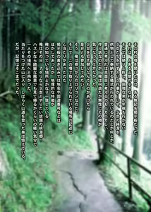 Page 34 of THE 密室～9人のスレンダー少女と閉鎖空間で連続中出しセックス～p2 - preview thumbnail