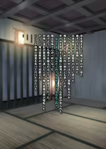 Page 48 of THE 密室～9人のスレンダー少女と閉鎖空間で連続中出しセックス～p2 - preview thumbnail