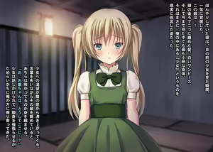 Page 502 of THE 密室～9人のスレンダー少女と閉鎖空間で連続中出しセックス～p2 - preview thumbnail