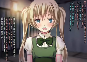 Page 518 of THE 密室～9人のスレンダー少女と閉鎖空間で連続中出しセックス～p2 - preview thumbnail