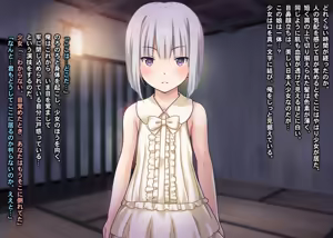 Page 767 of THE 密室～9人のスレンダー少女と閉鎖空間で連続中出しセックス～p2 - preview thumbnail