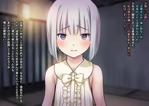 Page 781 of THE 密室～9人のスレンダー少女と閉鎖空間で連続中出しセックス～p2 - preview thumbnail