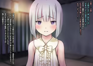 Page 782 of THE 密室～9人のスレンダー少女と閉鎖空間で連続中出しセックス～p2 - preview thumbnail