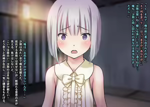 Page 792 of THE 密室～9人のスレンダー少女と閉鎖空間で連続中出しセックス～p2 - preview thumbnail