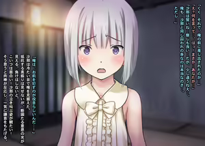 Page 794 of THE 密室～9人のスレンダー少女と閉鎖空間で連続中出しセックス～p2 - preview thumbnail