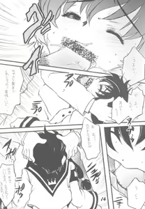 Page 11 of Angelic Heart - preview thumbnail