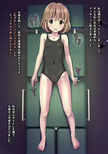 Page 1009 of THE絶対服従 ～少女6人が「いいなり」に股を開く！！～p2 - preview thumbnail