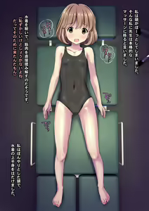 Page 1010 of THE絶対服従 ～少女6人が「いいなり」に股を開く！！～p2 - preview thumbnail
