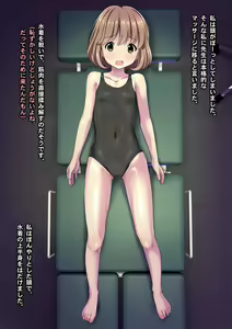 Page 1017 of THE絶対服従 ～少女6人が「いいなり」に股を開く！！～p2 - preview thumbnail