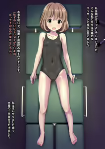 Page 1019 of THE絶対服従 ～少女6人が「いいなり」に股を開く！！～p2 - preview thumbnail