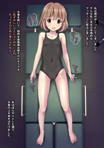 Page 1020 of THE絶対服従 ～少女6人が「いいなり」に股を開く！！～p2 - preview thumbnail