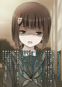 Page 1660 of THE絶対服従 ～少女6人が「いいなり」に股を開く！！～p2 - preview thumbnail