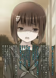 Page 1661 of THE絶対服従 ～少女6人が「いいなり」に股を開く！！～p2 - preview thumbnail