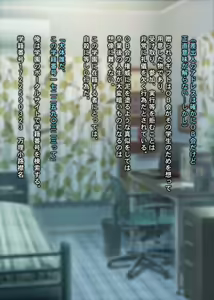 Page 1685 of THE絶対服従 ～少女6人が「いいなり」に股を開く！！～p2 - preview thumbnail