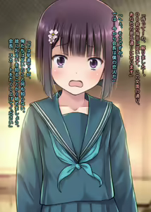Page 1760 of THE絶対服従 ～少女6人が「いいなり」に股を開く！！～p2 - preview thumbnail