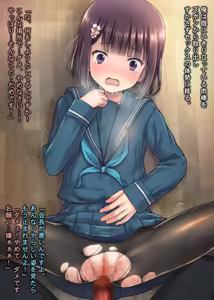 Page 1875 of THE絶対服従 ～少女6人が「いいなり」に股を開く！！～p2 - preview thumbnail