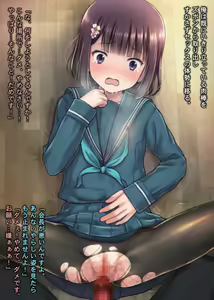 Page 1877 of THE絶対服従 ～少女6人が「いいなり」に股を開く！！～p2 - preview thumbnail