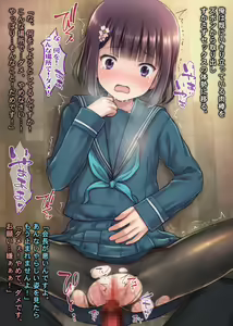 Page 1880 of THE絶対服従 ～少女6人が「いいなり」に股を開く！！～p2 - preview thumbnail