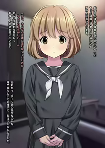Page 925 of THE絶対服従 ～少女6人が「いいなり」に股を開く！！～p2 - preview thumbnail