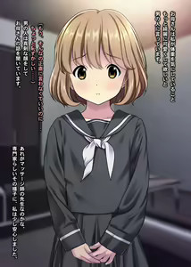 Page 927 of THE絶対服従 ～少女6人が「いいなり」に股を開く！！～p2 - preview thumbnail