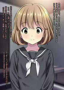 Page 938 of THE絶対服従 ～少女6人が「いいなり」に股を開く！！～p2 - preview thumbnail
