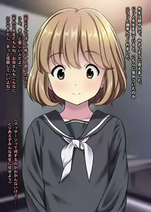Page 939 of THE絶対服従 ～少女6人が「いいなり」に股を開く！！～p2 - preview thumbnail