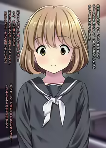 Page 940 of THE絶対服従 ～少女6人が「いいなり」に股を開く！！～p2 - preview thumbnail