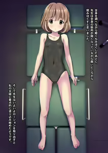 Page 973 of THE絶対服従 ～少女6人が「いいなり」に股を開く！！～p2 - preview thumbnail