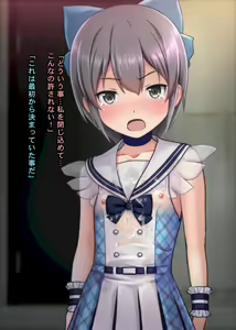 Page 101 of THE ネットオークション～落札されたヒロイン5人を思うまま！連続種付し快楽堕ちに至るまで～p3 - preview thumbnail